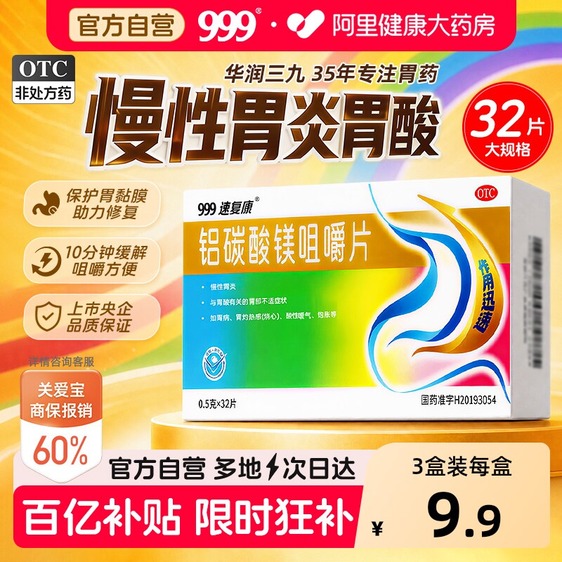 商品图
