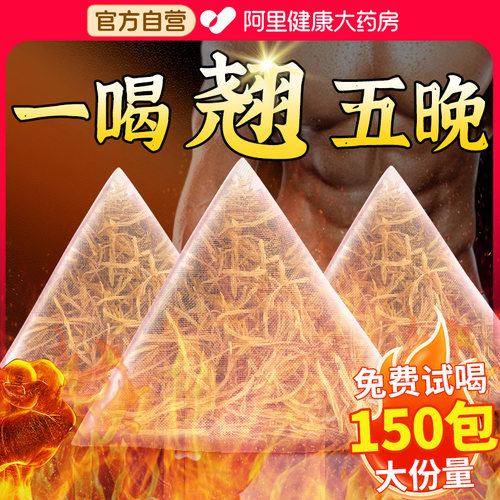 莲须泡水喝的正品花蕊茶搭500g功效阿里健康中药材旗舰店官方莲子