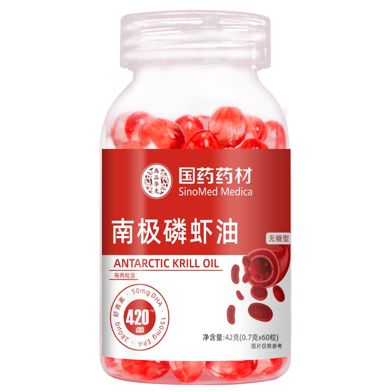 国药药材磷虾油纯南极旗舰店海洋磷脂omega3深海鱼油升级含虾青素