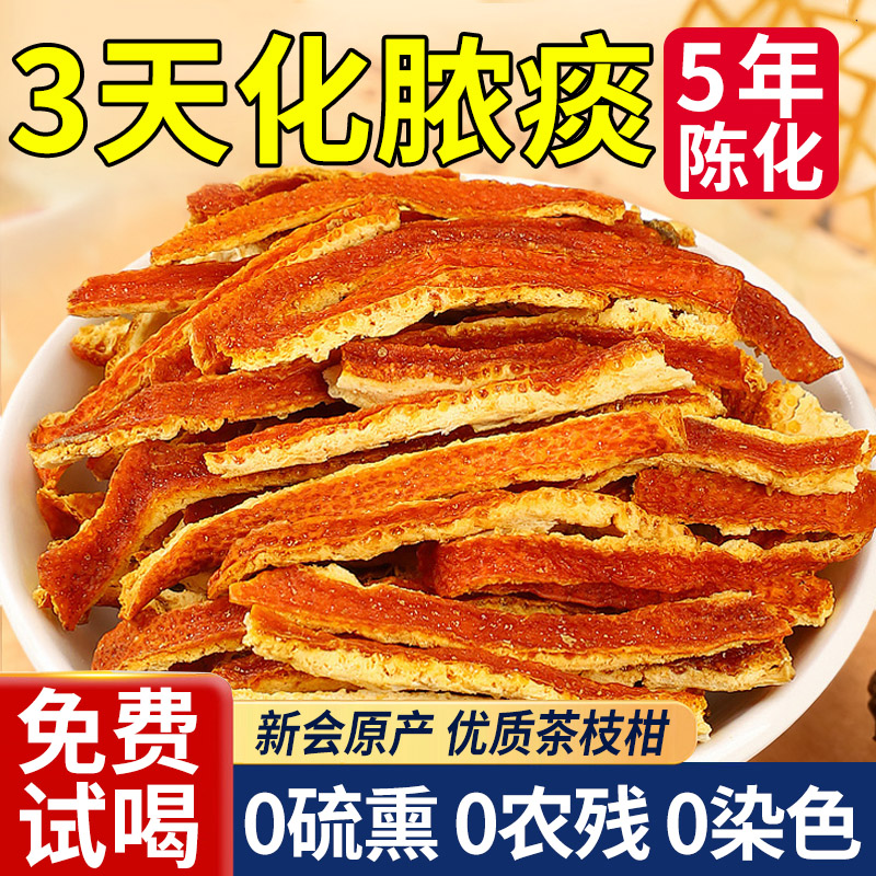 【央ma推荐秋冬喝】润肺止咳化痰