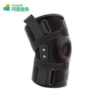 【阿里健康自营】医用(膝部)固定带医用(膝部)固定带I型L/XL