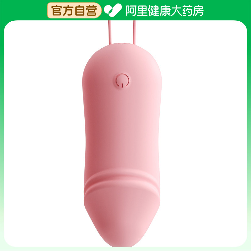 情趣谜姬口袋跳蛋龟头款女用遥控跳蛋硅胶迷你便携防水静音1个