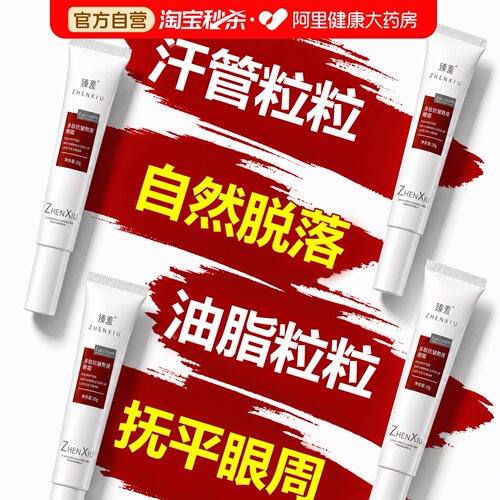 【祛脂肪粒≥99.9%】自然脱落无痛无印