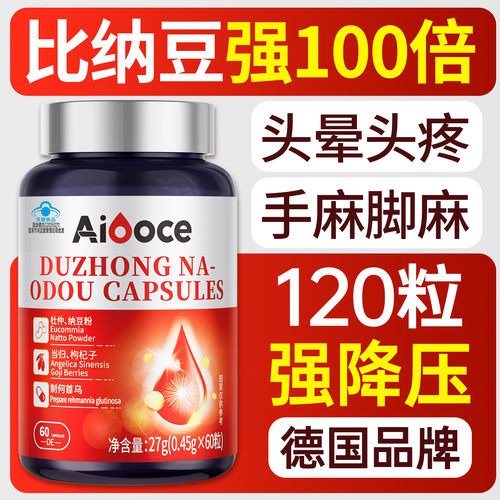 【全网热销】三高人群适用】
