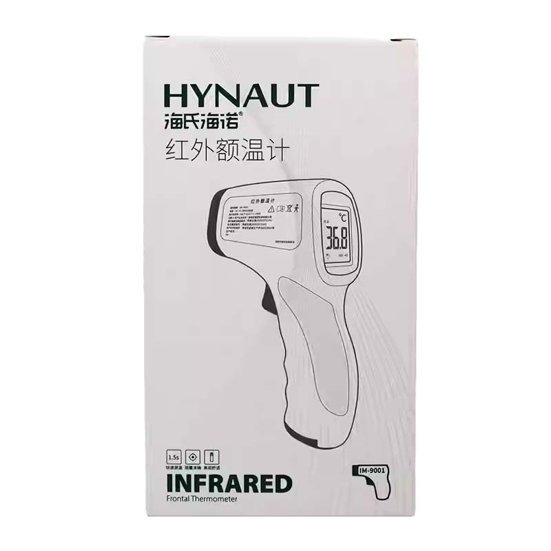 海氏海诺 红外额温计 IM-9001