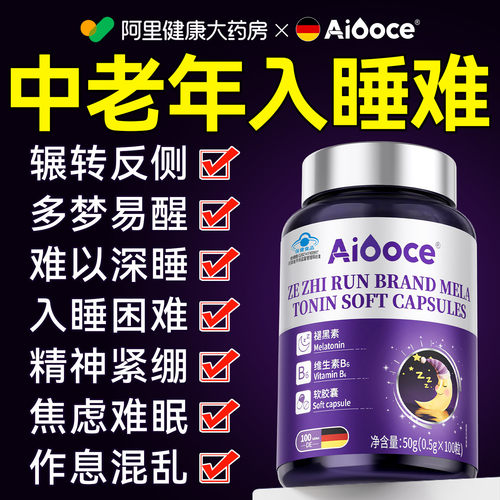 【全网热销】中老年专用