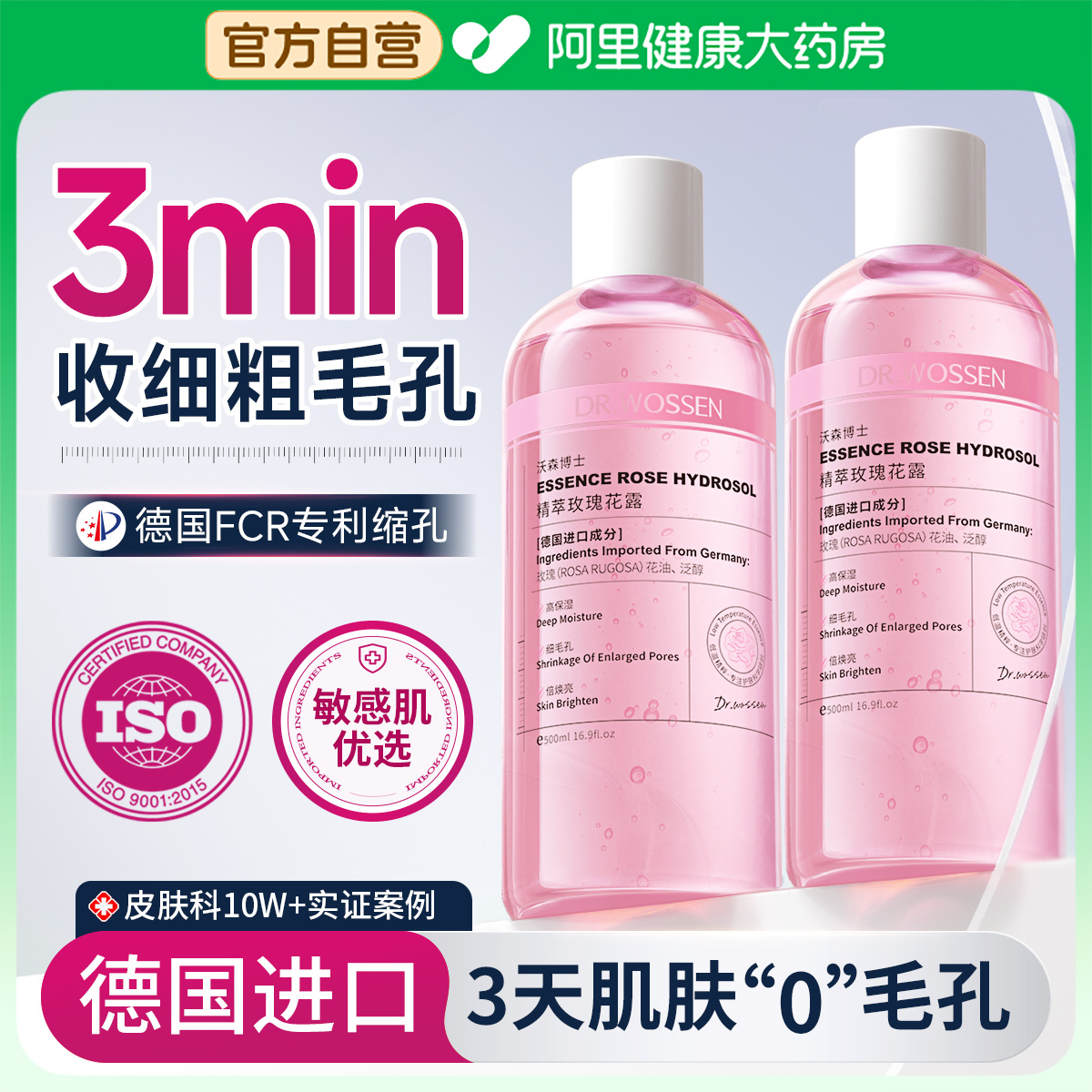 德系品质】院线级收缩毛孔N0.1