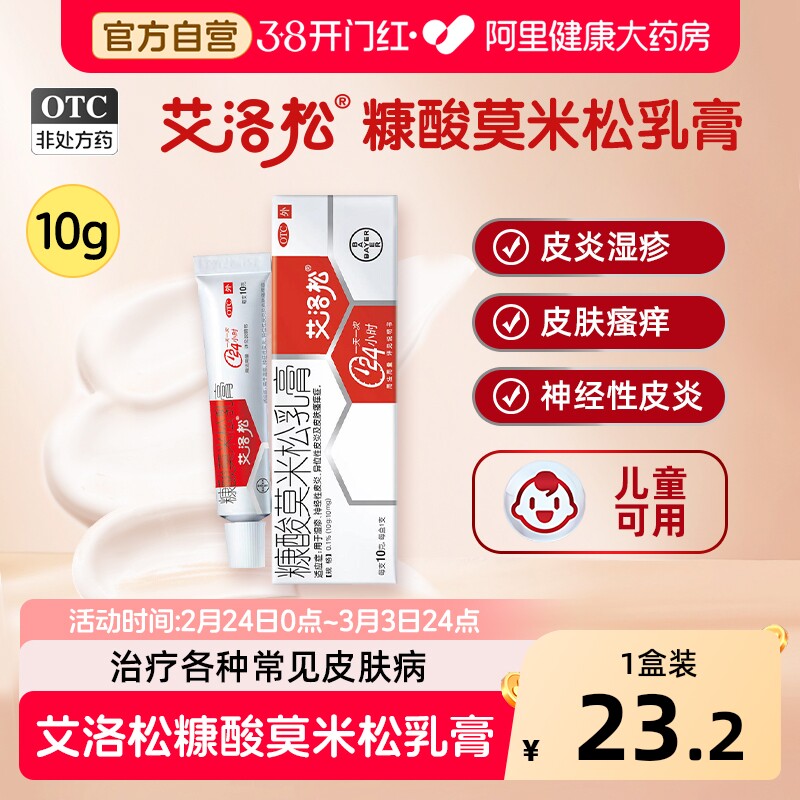 �����ɿ���Ī�������ٷ��콢��������Ʒʪ��Ƥ������ҩ������