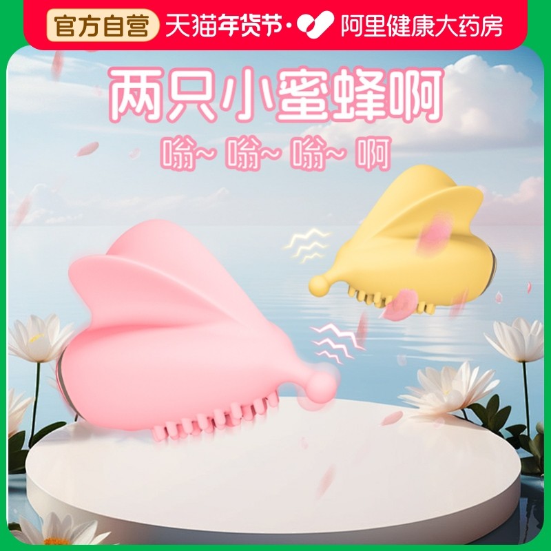 跳蛋女用品强震成人高潮静音小跳弹阴蒂自慰器性玩具调情趣插入式