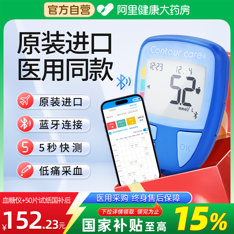 原装进口 超高精度