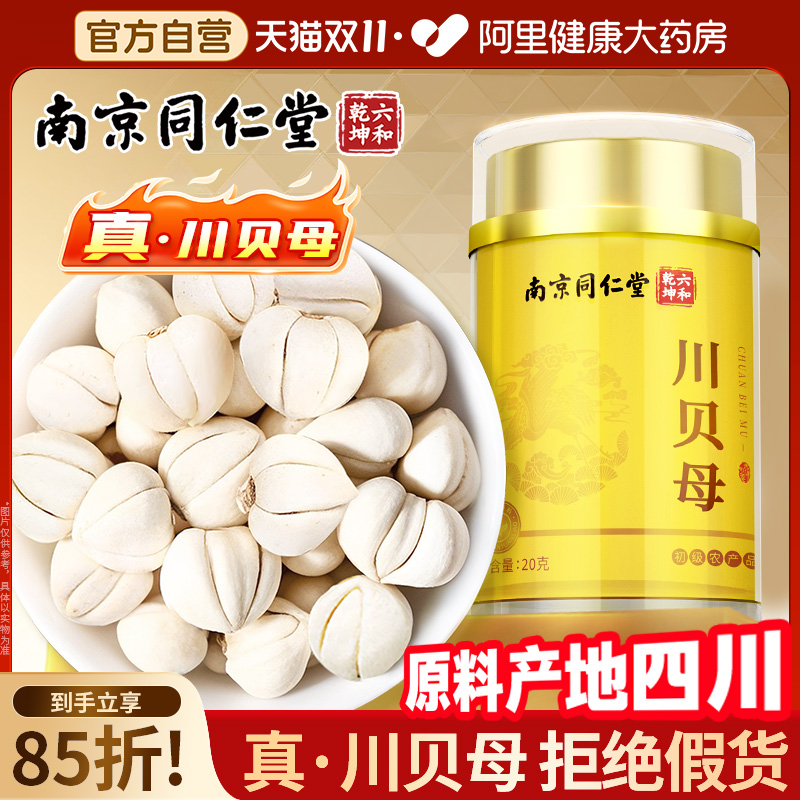 ϾͬĴĸرĸٷ콢Ұҩ454.12Ԫ4(113.53Ԫ/)