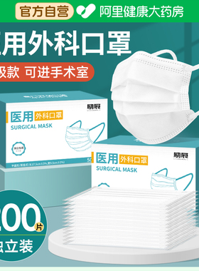 医用外科口罩一次性医疗三层官方旗舰店正品蓝白色女高颜值夏季薄