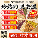 赤小红豆薏米水茯苓茶炒熟三伏天祛排湿气去除湿寒气毒芡实养生茶