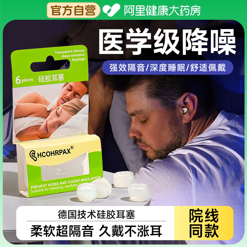 【官方严选】久戴不涨耳舒适佩戴