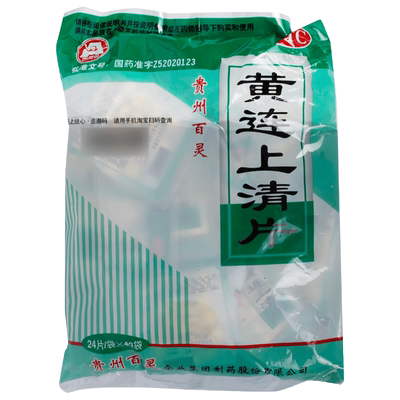 【百灵鸟】黄连上清片300mg*24片*40袋/包咽喉肿痛