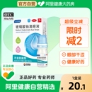 玻璃酸钠滴眼液眼药水万汉润晶眼干痒冲洗过敏原人工泪液润眼液