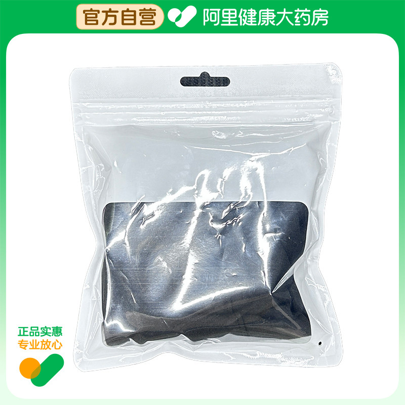 卓辰腹带FD-IX黑色L码1只/袋医用固定护具护腰支具术后疝气女士图片