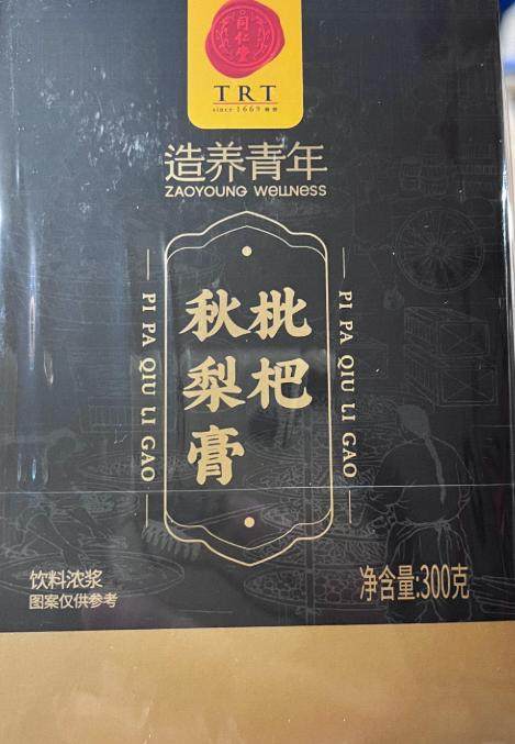 造养青年枇杷秋梨膏秋梨膏梨膏枇杷膏300g成人秋季传统滋补养生膏