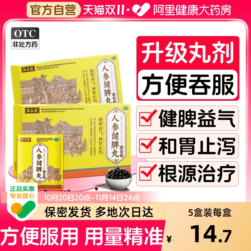 ۻ㣺˲νƢƷƢθҩ߰ɢƢθʪҩгҩ79.6Ԫ4(19.9Ԫ/)