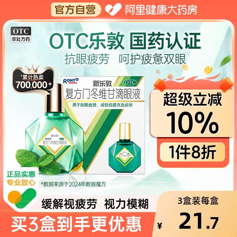 ֶҩˮֶظŶάʵҺҩˮƣ͸ɬ