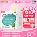 达因伊可新维生素ad滴剂va维生素d3维生素d维d伊可新ad官方旗舰店