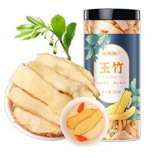 沙参麦冬汤玉竹沙参麦冬组合煲汤材料干货中包药材正品官方旗舰店