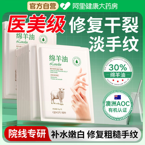 山姆热卖100w+|修护干裂淡手纹