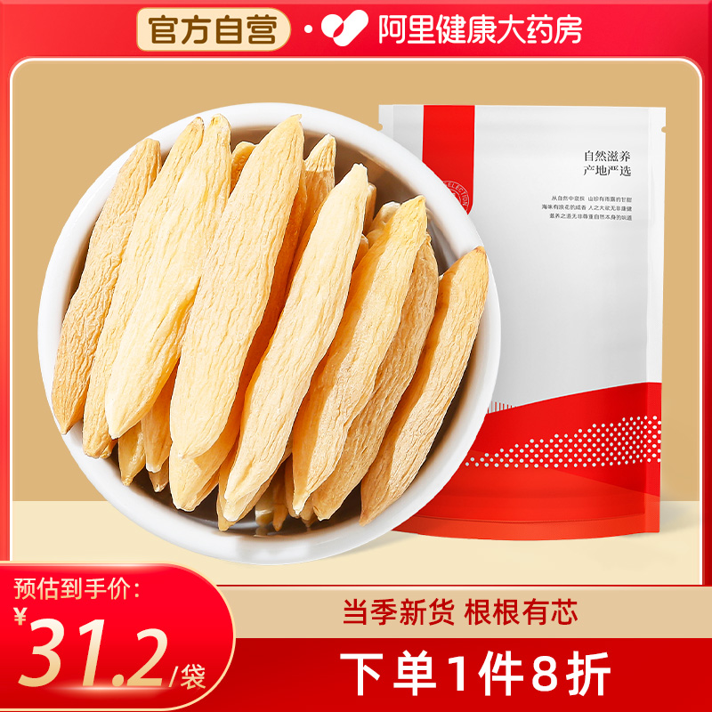 麦冬100g搭黄芪当归党参红枸杞