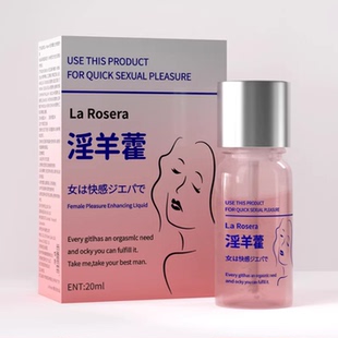 【阿里健康自营】La Rosera®淫羊藿女士快感提升液20ml