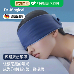 深睡真丝眼罩午睡眠遮光缓解眼疲劳助眠睡觉专用男女士成人青少年