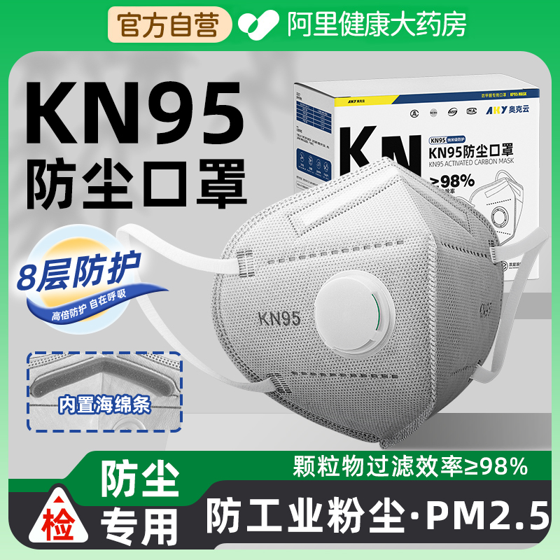 八层防护 独立包装 7mm加宽耳带 不勒耳