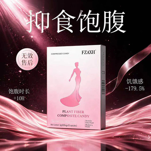 【控体升级版】体重管理无效可售后速提升代谢不节食不运动