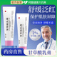 甘草酸乳膏二钾舒缓泛红修复肌肤屏障受损修护深层补水面霜旗舰店