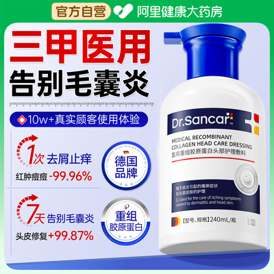 胖东來爆卖【3天型】抑菌止痒