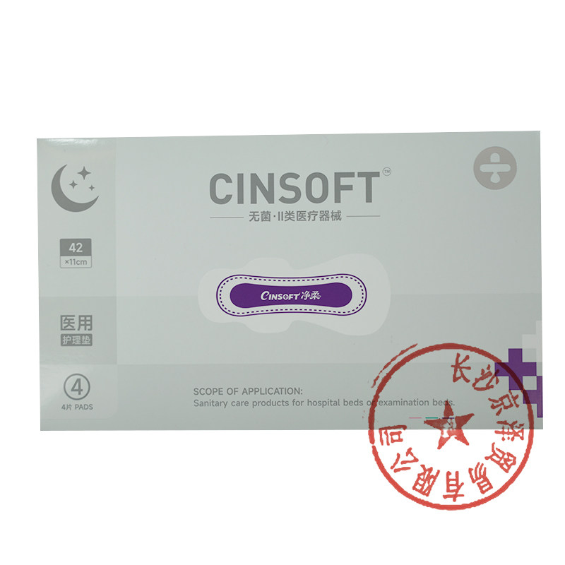 净柔皓雪医用护理垫42*11cm褥疮垫,医疗器械,褥疮垫/护理垫（器械）,淘宝优惠券,粉丝福利购,淘宝优惠卷