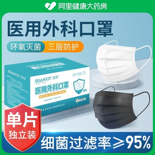 医院外科专用口罩#手术室级别