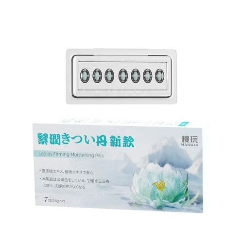 慢玩女士凝胶7粒/盒