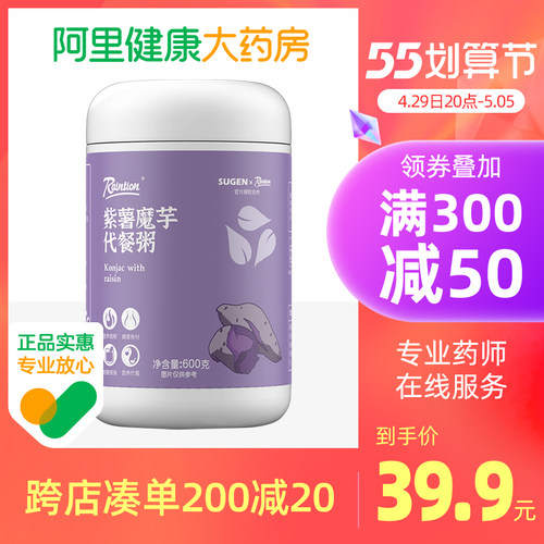 SUGEN/苏根紫薯魔芋代餐粥饱腹