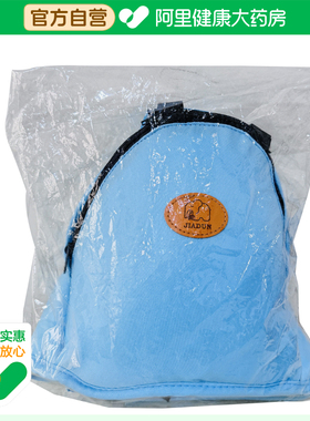 哲堡多功能抱婴腰凳背带天蓝色1个/袋