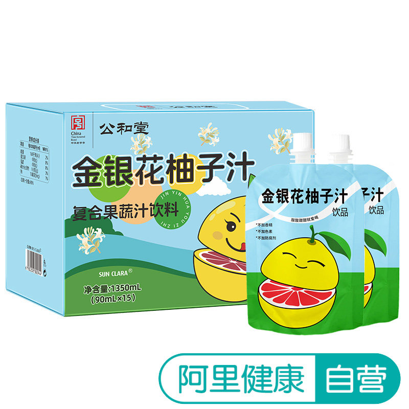 【阿里健康自营】Sun Clara 金银花柚子汁1350mL(90mLx15)