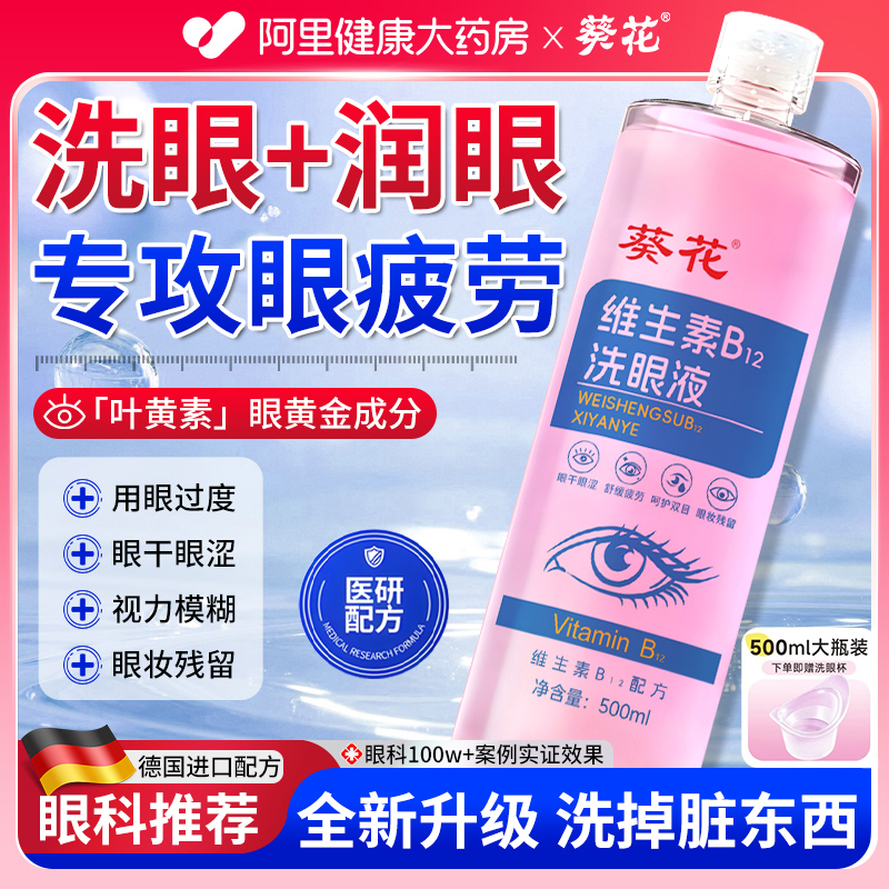 【德国进口配方】闭眼入~不踩坑