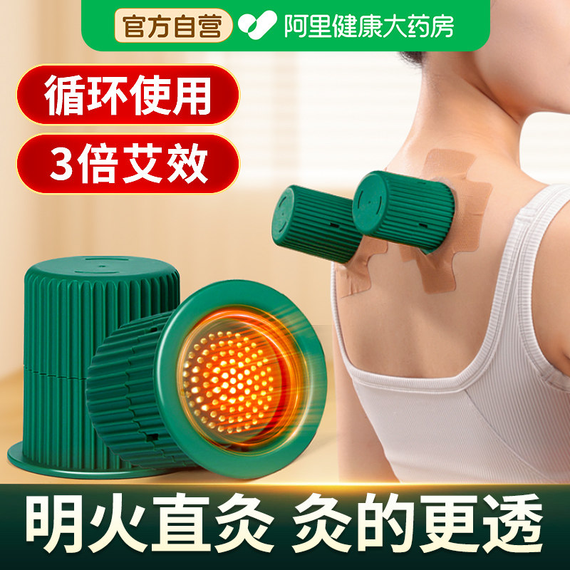 新型艾灸盒随身家用罐小柱条穴位贴中医艾炙器具大全悬灸小悬灸