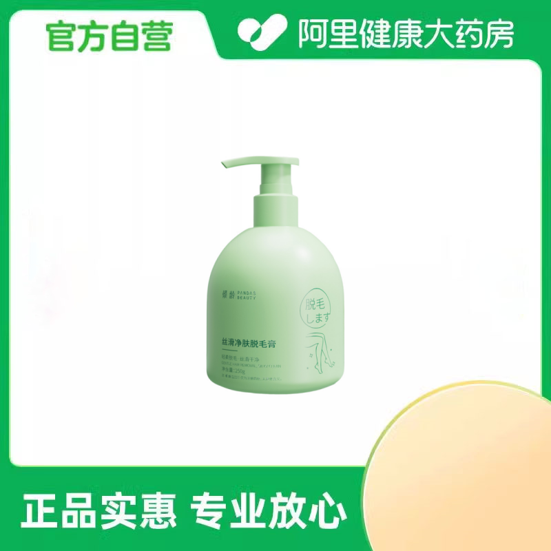 倾龄PANDAS BEAUTY丝滑净肤脱毛膏250g/瓶