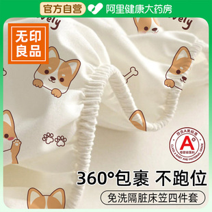 无印良品一次性床品四件套床笠款被罩床单枕套旅行住酒店隔脏加厚