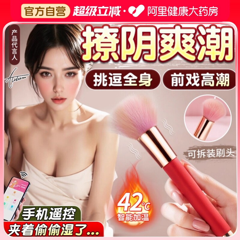 成人女用品震动棒女性自慰器玩具高潮情趣入体振动棒女生阴蒂刺激