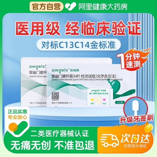 【欧洲高端医疗品牌】全网热销中