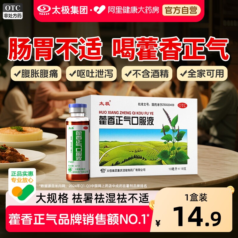 ����ɱ��̫��޽�������ڷ�Һ��Ʒ޽������ˮ�ٷ��콢�겻���ƾ�