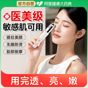 面部艾灸按摩仪桃花灸专用手握无烟防烫眼部脸部多功能家用按摩器
