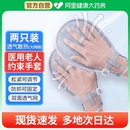 莱弗凯约束手套医用防拔管卧床老人病人防抓挠固定护理透气轻便