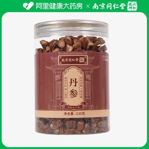 南京同仁堂  六合乾坤  丹参230克/瓶(定制)-XY